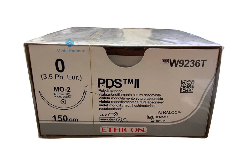 PDS II VIO 150CM M3.5